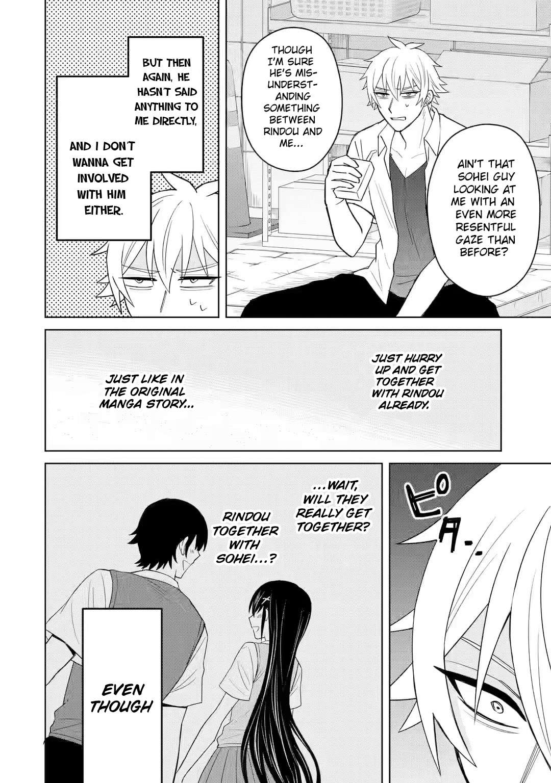 I was Reincarnated as the Scumbag from a Netorare Manga, But the Heroine is Coming on to Me, Chapter 5 image 28